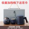 Juego de té kung fu de viaje de lujo ligero Taza Express Juego pequeño portátil una tetera cuatro tazas artefacto para beber té para exteriores