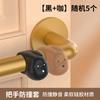 Sucção de porta sem perfuração novo silicone toque de porta traseira da porta tapete anti-colisão maçaneta da porta batente de porta porta de quarto batente de porta de banheiro