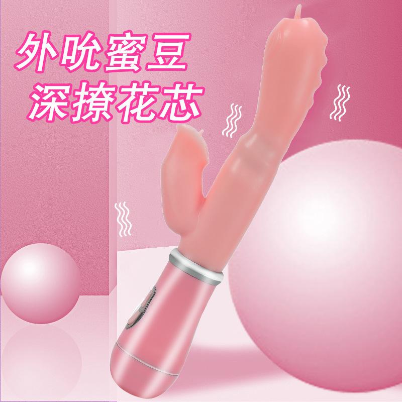 君采二代舌舔1.jpg