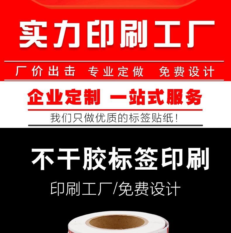 tmall_0330_093205_06