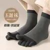 Calcetines de Cinco Dedos para Hombre, Calcetines de Media Caña con Dedos Separados para Todas las Estaciones, Absorbentes de Sudor, Transpirables, Calcetines Casuales de Algodón de Color Sólido, Calcetines de Vestir, Venta Caliente Transfronteriza