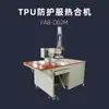 Máquina de Soldadura de Alta Frecuencia con Pedal de Cabeza Única Banco de Trabajo Extra Grande Puxiong Pxsd-D02M Máquina de Calentamiento de Alta Frecuencia Pvc