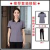 Ropa de trabajo de limpieza para mujer, traje de otoño e invierno de manga larga, para hotel, limpiador de habitaciones de hotel, limpieza de propiedades, manga corta, verano