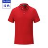 Camiseta de solapa de verano hecha a mano, polo de manga corta multicolor para empleados de empresas, ropa de trabajo hecha a mano, ropa de trabajo DIY, logotipo.