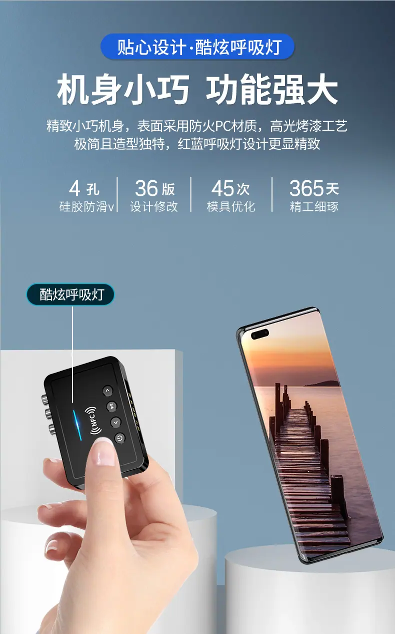 M8详情页P1_04.jpg