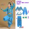 Roupas para apresentações de dança do ventre infantil Roupas para apresentações de dança indiana infantil Meninas Roupas para dança minoritária infantil de Xinjiang