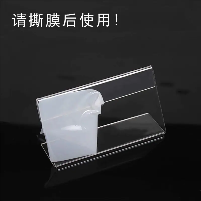 撕膜展示图