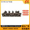 Cabeza de Cilindro para 86-93 ISUZU 2.3L 306-58203A 306-58203B