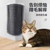 Rascador para Gatos Esquinero Cepillo para Gatos Hierba Gatuna Juguete para Rascar Gatos Juguete para Gatos Alivio del Picor Suministros para Mascotas