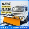 Cepillo Rodillo Barredor de Nieve Montado en Vehículo, Rodillo Quitanieves Autoalimentado de Invierno para Retirar Nieve de la Carretera, Pala de Nieve Modificada para Cargador