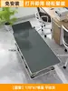 Cama plegable para siesta, cama individual simple para oficina, cama portátil para acompañante de hospital, cama para adultos para camping