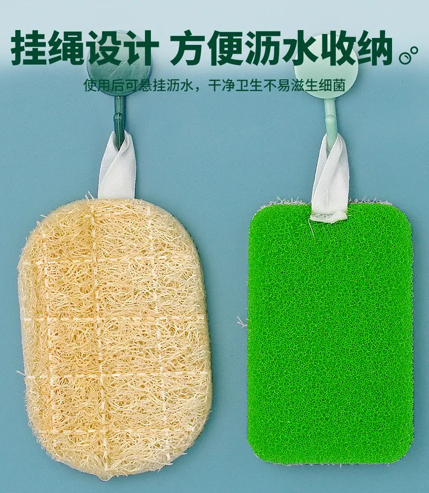 丝瓜络木浆棉抹布_12.jpg