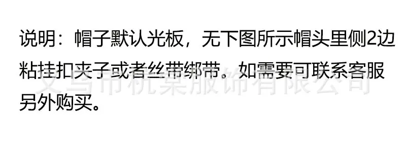 038065光板夹子说明.jpg