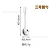 Zhuangyuan Acero Inoxidable Vajilla Occidental para Mesa Set Cuchara Hotel Cuchillo para Bistec Hogar Tenedor para Frutas Regalo Venta al por Mayor Sencillo