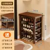 Zapatero de madera simple para uso doméstico, colocado en la entrada, con estantes de almacenamiento multicapa tallados, estante de almacenamiento para recibidor, zapatero