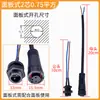 Plugue de acoplamento macho e fêmea m12 conector à prova d'água para carro fio de alimentação conector rápido de aviação 2 pinos 3 pinos 4 pinos 5 pinos