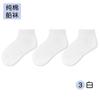Calcetines de algodón para niños, de verano, para estudiantes, blancos, deportivos, de tubo, para uniforme escolar, de malla, para niños, blancos puros, cortos, finos y transpirables.