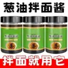 Salsa para Fideos con Aceite de Cebolleta para Uso Casero, Sabor Auténtico del Viejo Shanghái, Salsa Especial para Mezclar Fideos, Salsa de Aceite de Cebolleta, Salsa de Arroz
