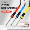 En stock 30-60W Soldadura Mantenimiento del Hogar Pluma de Soldadura Eléctrica Núcleo Calefactor Plancha Eléctrica Luo Pluma de Soldadura Herramienta Soldador Eléctrico
