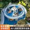 Gran Casa de Huéspedes Famosa en Redes Sociales al Aire Libre Transparente Giratoria Empalmada Tobogán Personalizado Plástico para Niños de Jardín de Infancia Tobogán Personalizado