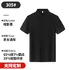 Camisa Polo de Algodón Romano con Cuello de Camisa de 50 Piezas Ropa de Trabajo Personalizada Camiseta de Manga Corta con Solapa de Negocio Bordado para Grupo de Gama Alta