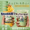 Mangas de copo personalizadas para chá de leite gelado, café, bebidas frias e bebidas quentes da Guizhou; mangas de papel resistentes ao calor e isolantes; mangas de copo descartáveis