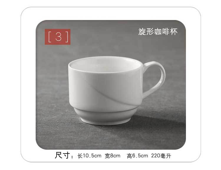 茶杯_07