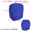 1539 Funda Impermeable para Mochila Escolar Infantil Cubierta Protectora para Mochila Cubierta Antipolvo para Mochila de Estudiante Bolsa de Almacenamiento Hecho a Medida