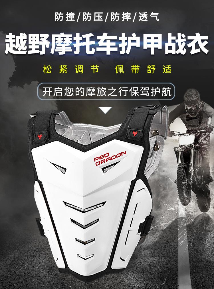 龙头护甲-新详情_01.jpg