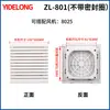 Juego de Filtros de Ventilación Ventilador de Flujo Axial 803 Cubierta de Malla a Prueba de Polvo Zl-804 Ventilador de Caja de Distribución de Gabinete Persianas
