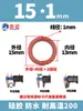 Yuanmeng Anillo Tórico de Silicona Roja Diámetro de Alambre 1/1.5 Diámetro Exterior 4-40 Impermeable Grado Alimenticio Resistente a Altas Temperaturas Anillo de Sellado O-ring