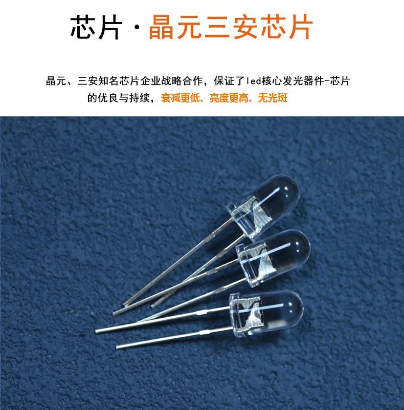 深圳f5黄色闪烁灯蜡烛闪灯黄光灯led灯珠f5圆头橘黄色电子蜡烛led灯珠生产厂家