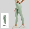 Calça de Yoga de Cintura Alta Lulu Sensação de Pele Nu Fitness Calça de Nove Pontos Roupa Esportiva Calça de Fitness para Uso Externo para Mulheres Sem Marcas Estranhas Secagem Rápida
