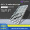 Tampa de Grelha de Aço Galvanizado para Galeria de Tubulações Integradas Grelha de Aço Soldada por Pressão Placa de Grelha de Aço Marinho Tampa de Vala Grelha de Aço Personalização