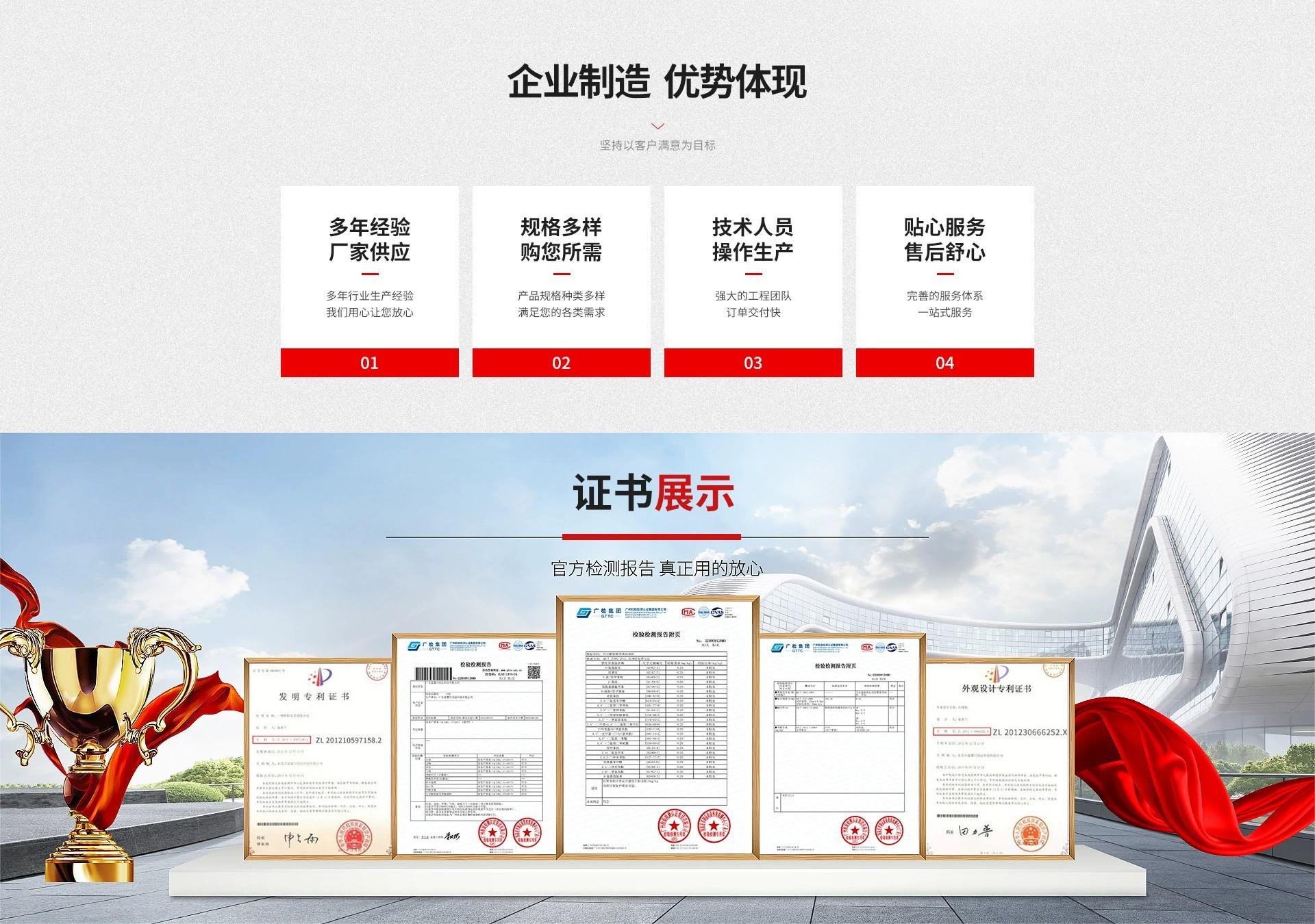 后跟贴详情01