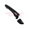Piezas de Automóvil Transfronterizas 82652F2040 82652-F2040 Es Adecuado para Cubierta de Manija Exterior Hyundai Kia