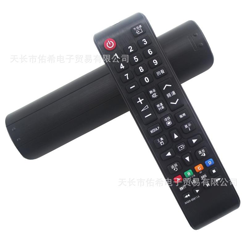 三星AA59-00611A_04