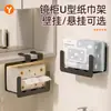 Caja de pañuelos de pared, instalación sin taladro, estante de almacenamiento para toallas de baño, caja de pañuelos, estante de almacenamiento para el hogar y la cocina
