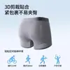 Calzoncillos tipo bóxer de seda helada sin costuras para hombre, entrepierna de malla antibacteriana 10A, transpirables, sin costuras, alta elasticidad, refrescantes para el verano, tipo boxer de cuatro esquinas