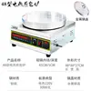 Forno comercial para pães cozidos no vapor, forma para fazer pães cozidos no vapor, forma para fazer dumplings, forma para fazer dumplings fritos na frigideira, frigideira a gás, máquina de fazer panquecas e forma especial para fazer pães cozidos no vapor