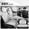 Funda de Asiento Especial Geely Galaxy E5 para Todas las Estaciones, Cojín de Asiento Totalmente Rodeado Funda de Asiento de Cuero Perforado Transpirable E5