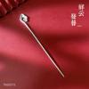 Horquilla Xiangyun de estilo chino Super Fairy, accesorios Hanfu, broche de disco para el cabello, accesorios sencillos para el cabello de palacio, horquilla antigua para el cabello