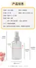 Garrafa PET de 100ml com ombro redondo, ombro plano, ombro inclinado, gargalo fino, com bico de meio-tampa de 24 dentes, material de subembalagem para cosméticos de viagem