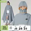 Capas de Chuva para Ciclistas de Bicicleta Elétrica no Atacado, Para Adultos, À Prova de Tempestade de Corpo Inteiro, Extra Longo, Extra Grande, Extra Grosso, Ponchos de Chuva para Ciclismo ao Ar Livre, Personalizáveis