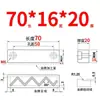 Y31 Molde Yanxi Tiras Deslizantes/Tiras Quadradas de Corredor/Blocos Deslizantes/Blocos/Placas/Módulos