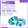 Arandela de Tornillo Cónico Avellanado de Aleación de Aluminio Anodizado Azul Cielo Anillo M2M2.5M3M4M5M6
