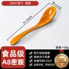 Cuchara de melamina A8, cuchara para sopa resistente a altas temperaturas, cuchara de plástico imitación porcelana para sopa picante, cuchara especial para restaurantes de comida rápida, uso comercial