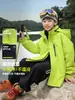 Chaqueta 3 en 1 Panda Yuanyuan para Niños Otoño 2026 Nueva Chaqueta Hardshell Dupont Triple Protección para Niños Venta al por Mayor
