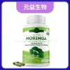 Produto de Venda Quente para Comércio Exterior Cápsula de Moringa Suporte Atacadista Oe m