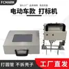 Máquina de Marcação Pneumática Portátil Elétrica Gravador de Metal Portátil Codificador de Estrutura de Aço de Flange Máquina de Gravação de Molde